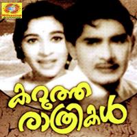 Maayayalla Manthrajaalamalla Baburaj,L. R. Eswari Song Download Mp3