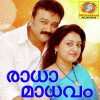 Krishna Nee Begane K. S. Chithra Song Download Mp3