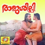 Punarabhi Jananam P. Jayachandran Song Download Mp3