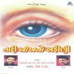 Kokvaar Aavtane Soli Kapadiya Song Download Mp3