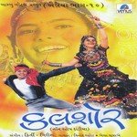 Pratham Samroo Vinod Rathod Song Download Mp3
