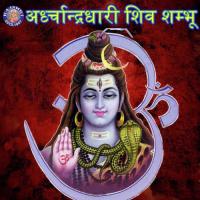 Ardhachandradhari Shiva Shambhu songs mp3