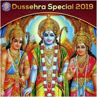 Dussehra Special 2019 songs mp3