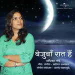 Bezubaan Raat Hai Radhika Nanday Song Download Mp3