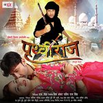 Pyar Mohhabat Rani Golu Raja Song Download Mp3