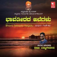 Mannina Madike Ravindra Soragavi Song Download Mp3