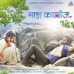 Mazha Kalij Nikhil Modgi,Gautami Jituri Song Download Mp3