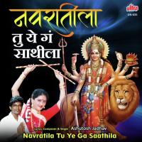 Navratiche Ratila Tu Ye Ga Saathila Ashutosh Jadhav Song Download Mp3