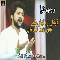 Nahi Baqir A S Tur Sakda Ali Raza Khan Song Download Mp3
