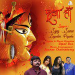 Durga Maa Priyanka,Sayantani,Sujay,Sourav Song Download Mp3