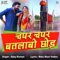 Chapar Chapar Batalabo Chhod Ajay Kumar Song Download Mp3