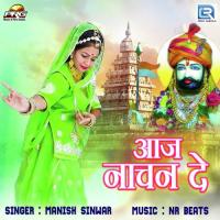 Aaj Nachan De Manish Sinwar Song Download Mp3