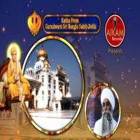 Katha from Gurudwara Sri Bangla Sahib, Delhi songs mp3