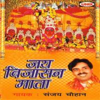 Jai Bijasan Mata songs mp3