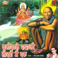 Dhuniwale Dadaji Lakho Main Ek songs mp3