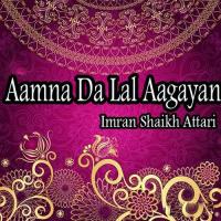 Aamna Da Lal Aagayan songs mp3