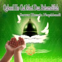 Qabool Ho Gai Meri Dua Behamdillah songs mp3