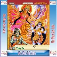 Mai Navmi Me Aaja Na Vicky Raj Song Download Mp3
