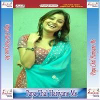 Kisi Ne Dhan Daulat Kavita Dey Song Download Mp3