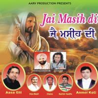 Rabb Tu Bagair Anmol Koti,Aasa Gill Song Download Mp3