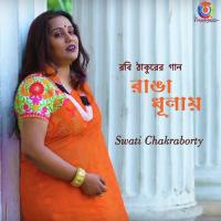 Amar Bhanga Pother Ranga Dhulay Swati Chakraborty Song Download Mp3