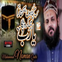 Kab Gunahon Se Kinara Muhammad Noman Qadri Song Download Mp3