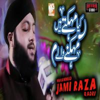 Kiya Mehekte Hain Muhammad Jami Raza Qadri Song Download Mp3