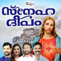 Nithya Sahayam Gagul Joseph Song Download Mp3
