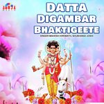 Datta Digambar Bhaktigeete songs mp3