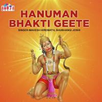 Hanuman Bhakti Geete songs mp3