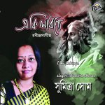 Dariye Acho Tumi Aamar Sumitra Shome Song Download Mp3