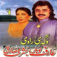 Zataan Ishq Nee Arif Lohar,Bushra Sadiq Song Download Mp3