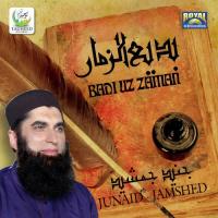 Mera Dil Badal De Junaid Jamshed Song Download Mp3
