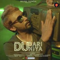 Dubari Duniya Arpith Gowda Song Download Mp3