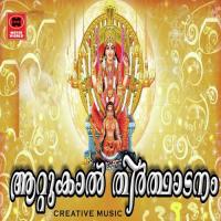 Aattukalamme Santhosh Keshav,Baby Nidhi Song Download Mp3