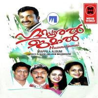 Husunul Jamal songs mp3