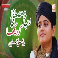 Rukh E Mustafa Ko Dekha Rao Ali Hasnain Song Download Mp3