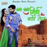 Choti Choti Mirch Badi Tej Mamta Rangili,Yuvraj Mewadi Song Download Mp3