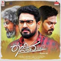 Rajeeva Title Song Mayur Patel,Rohit Sower Song Download Mp3