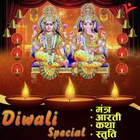 Diwali Special Mantra, Aarti, Katha, Stuti songs mp3