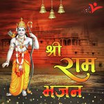 Ram Ka Mandir Banega Ayodhya Ke Ander Pandit Ram Avtar Sharma Song Download Mp3