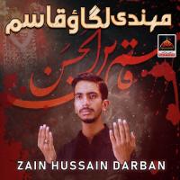 Hussain Roye Bhot Zyada Zain Hussain Darban Song Download Mp3