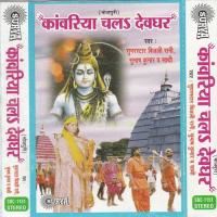 Jekar Dil May Shardha Ba Bijili Rani Song Download Mp3