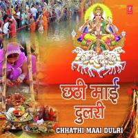 Chhathi Maiya Ka Poojan Ruchi Kajal Song Download Mp3
