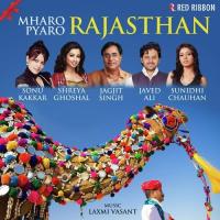 Mharo Pyaro Rajasthan Jagjit Singh,Sudeep Song Download Mp3