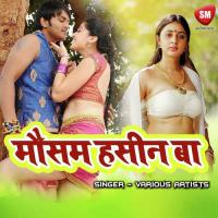 Piyawaa Mangelaa Chumma Sudha Kumari Song Download Mp3