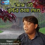 Aaj Ei Bristir Kanna Dekhe Suman Chakraborty Song Download Mp3