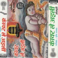 Je Bhi Karihe Bhole Ki Bhakti Tripti Shakya Song Download Mp3
