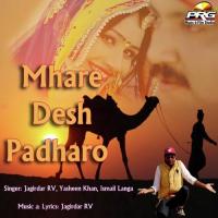 Mhare Desh Padharo Jagirdar RV,Yasheen Khan,Ismail Langa Song Download Mp3