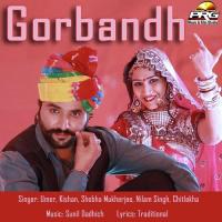 Gorbandh Nakhralo Shobha Mukherjee Song Download Mp3